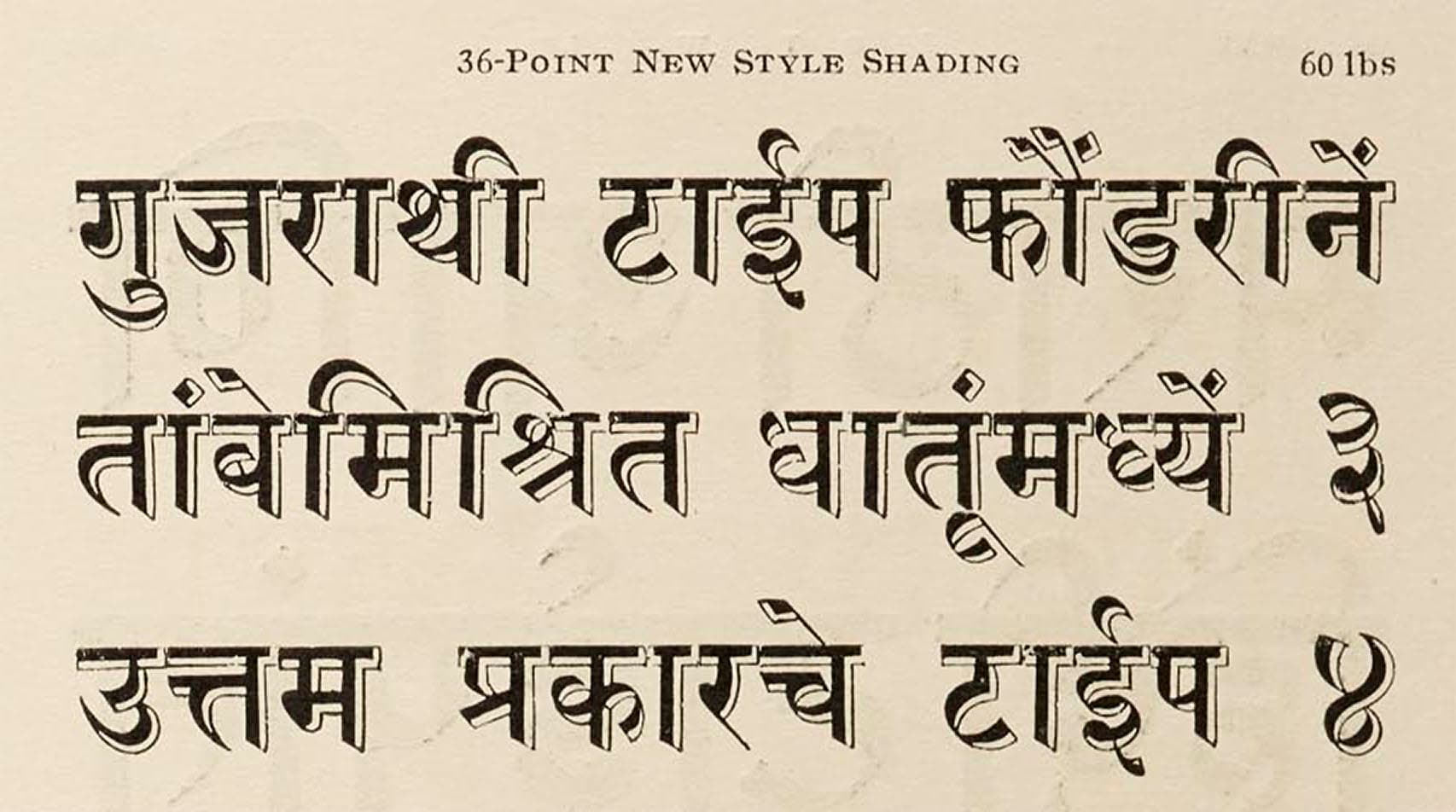 36 Point New Style Anant Shading