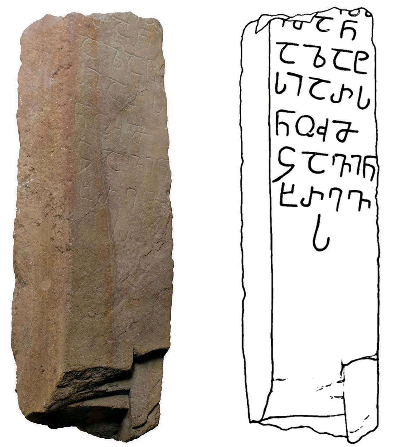 gravestone with asomstavruli