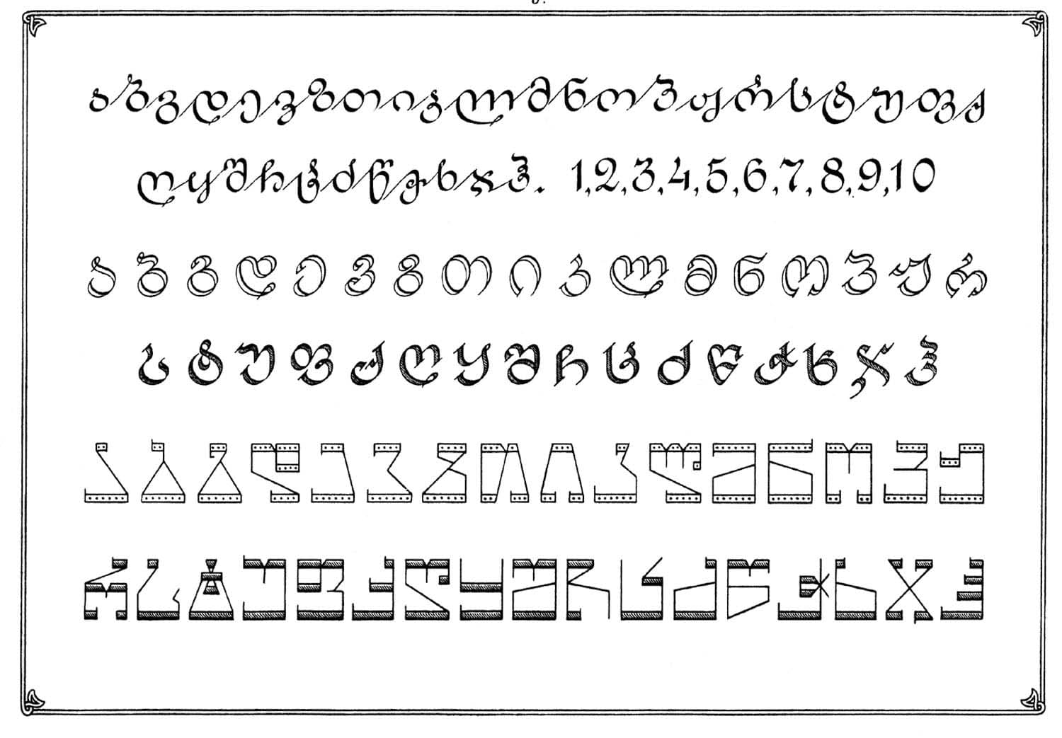 19th century Georgian typefaces